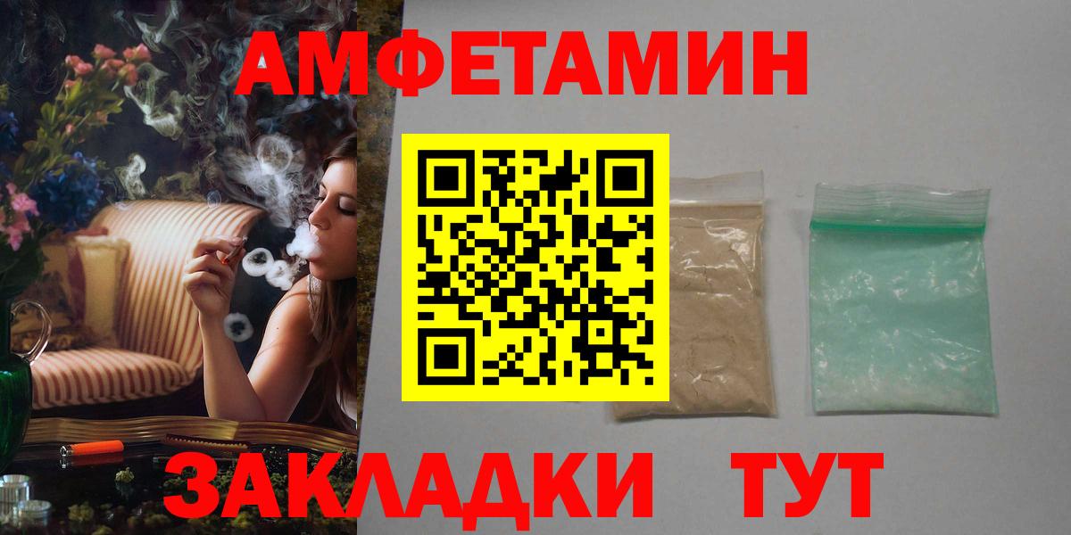 АМФ 97% Петропавловск-Камчатский