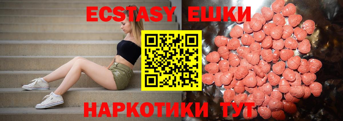 Ecstasy Punisher Петропавловск-Камчатский