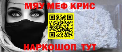 мескалин Бузулук