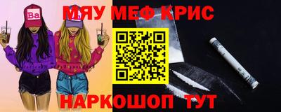 мескалин Бузулук
