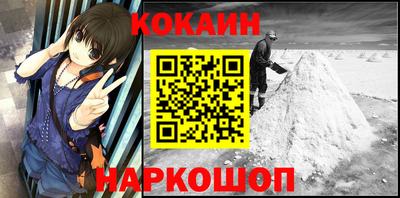 наркотики Бугуруслан