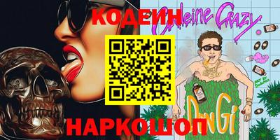 ПСИЛОЦИБИНОВЫЕ ГРИБЫ Будённовск