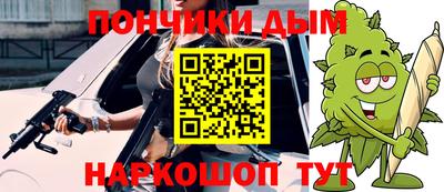 мескалин Бузулук