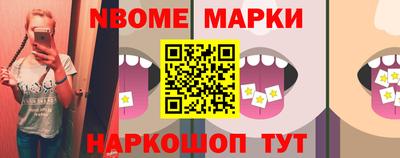 ПСИЛОЦИБИНОВЫЕ ГРИБЫ Будённовск