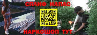 мескалин Бузулук