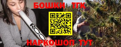 мескалин Бузулук