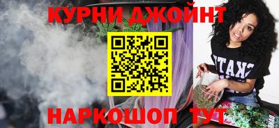 наркотики Бугуруслан