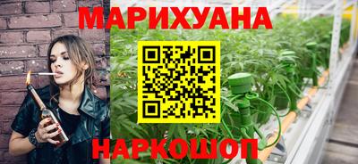 наркотики Бугуруслан