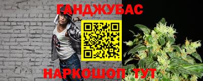 наркотики Бугуруслан