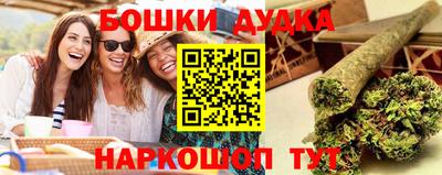 наркотики Бугуруслан