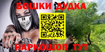 наркотики Бугуруслан