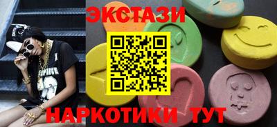 ПСИЛОЦИБИНОВЫЕ ГРИБЫ Будённовск