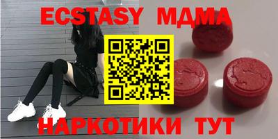 наркотики Бугуруслан