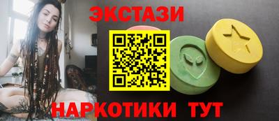 ПСИЛОЦИБИНОВЫЕ ГРИБЫ Будённовск