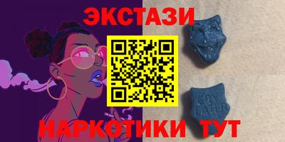 ПСИЛОЦИБИНОВЫЕ ГРИБЫ Будённовск