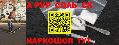 наркотики Бугуруслан