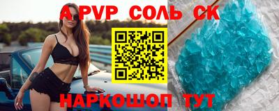 мескалин Бузулук