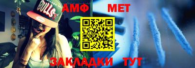 мескалин Бузулук