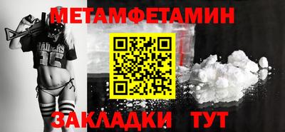 наркотики Бугуруслан