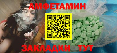 ПСИЛОЦИБИНОВЫЕ ГРИБЫ Будённовск