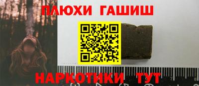 наркотики Бугуруслан