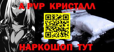 мескалин Бузулук