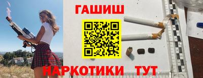 ПСИЛОЦИБИНОВЫЕ ГРИБЫ Будённовск