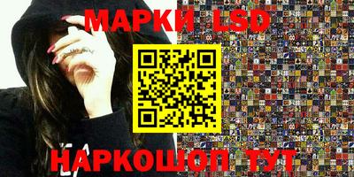 ПСИЛОЦИБИНОВЫЕ ГРИБЫ Будённовск