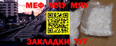 мескалин Бузулук