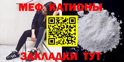 мескалин Бузулук