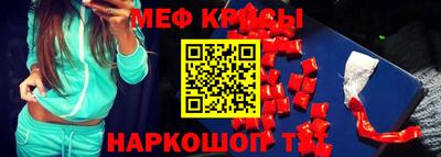 наркотики Бугуруслан