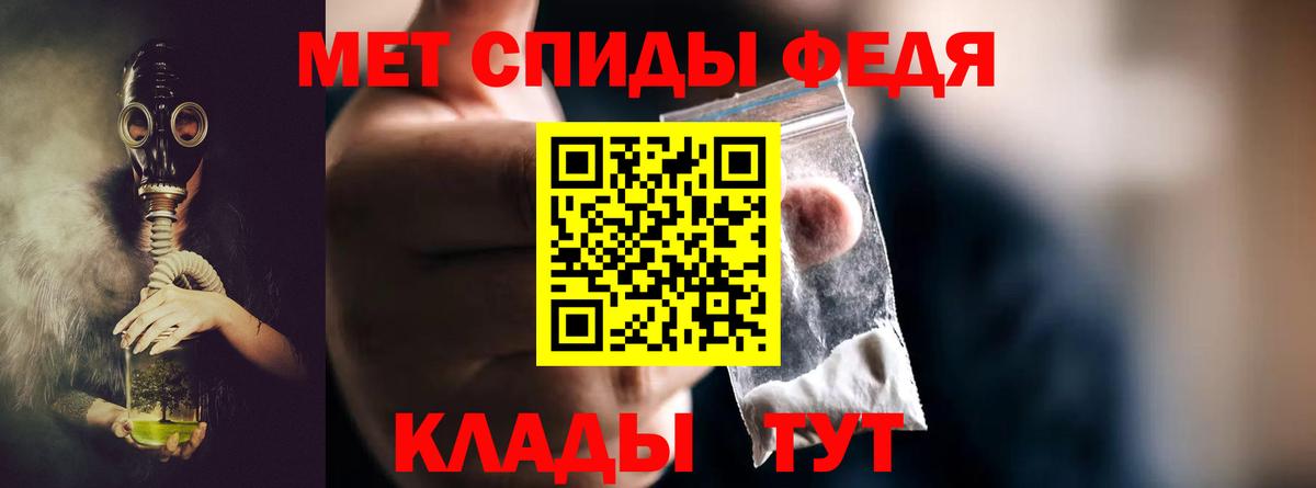 Первитин винт  Вход с VPN  Петропавловск-Камчатский 