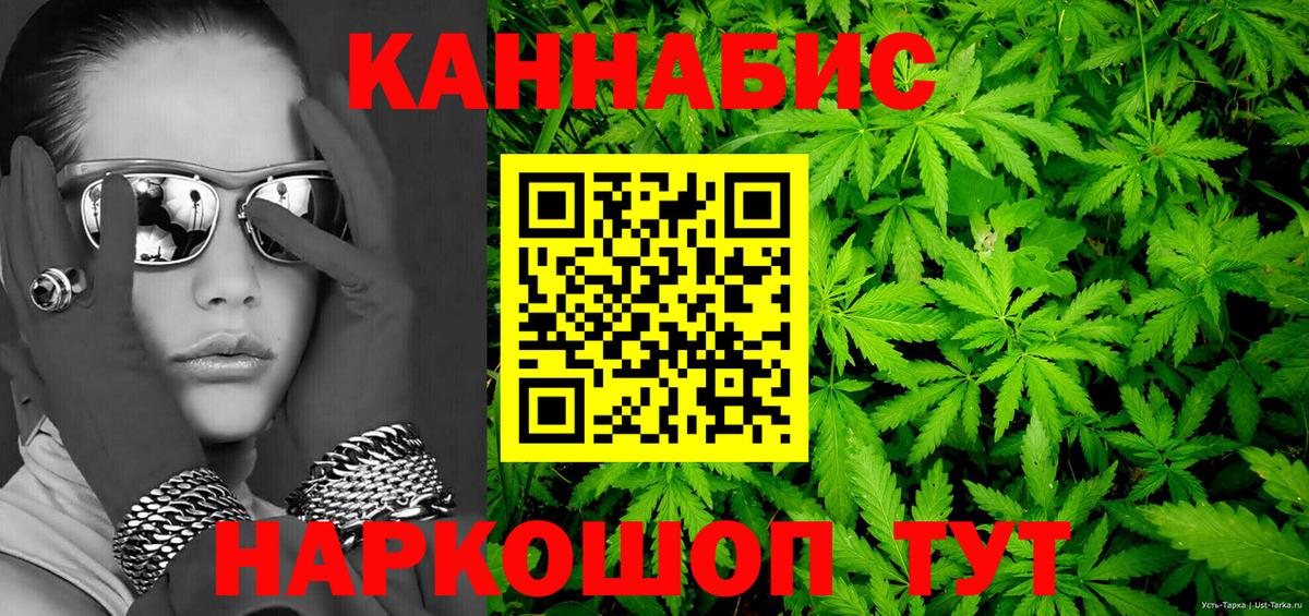 Конопля MAZAR  МАРИХУАНА Amnesia  Петропавловск-Камчатский  Шишки марихуана Ganja  Вход с VPN 